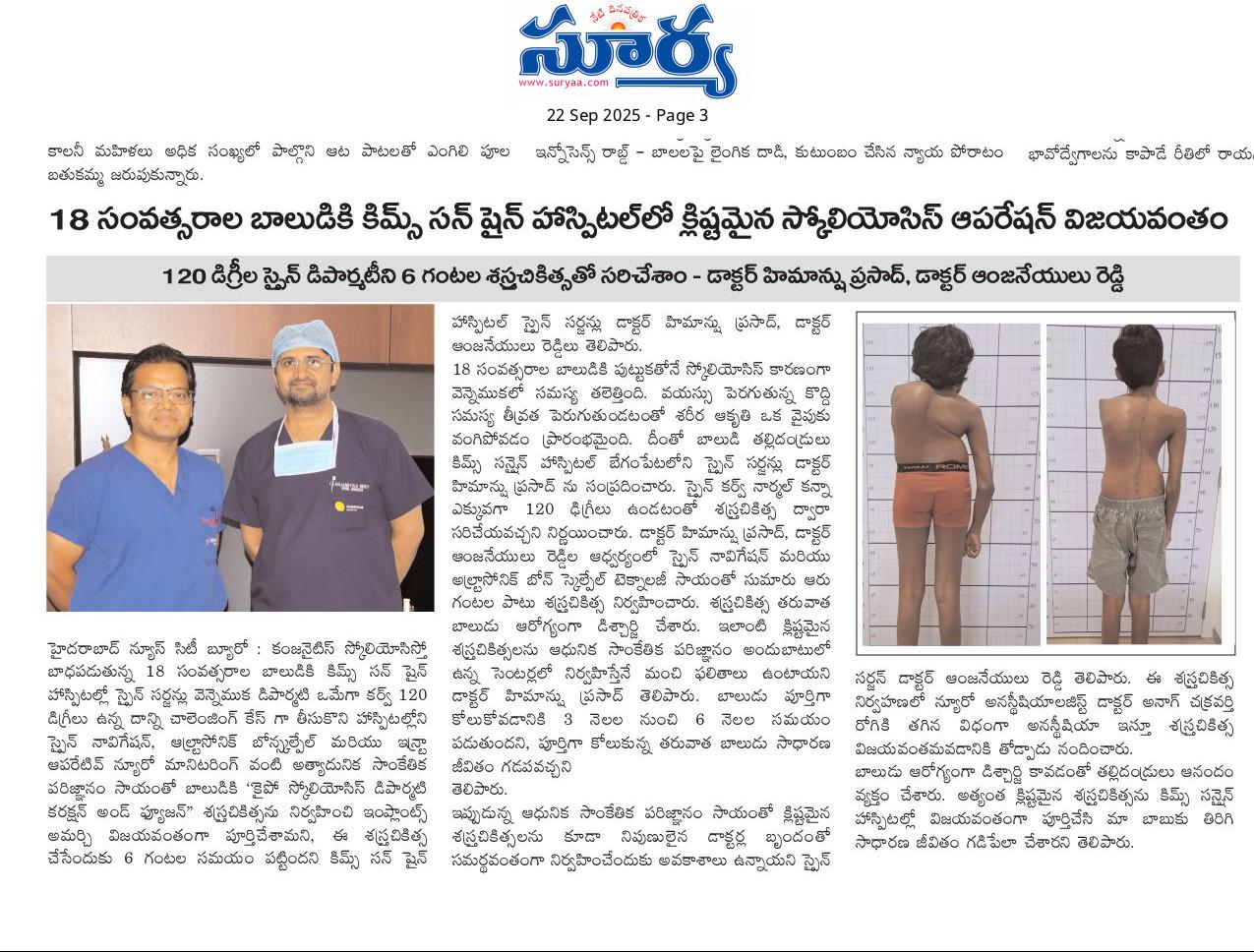 Severe 120° Spinal Deformity Corrected in 18-Year-Old at Sunshine Bone and Joint Institute  
